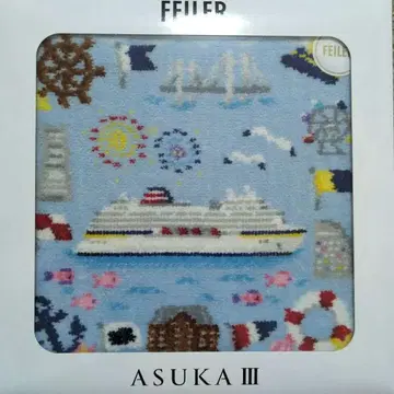 페이러 손수건 아스카 크루즈 III 한정판 테두리 블루