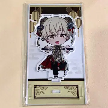 킹프리 키사라기 루이