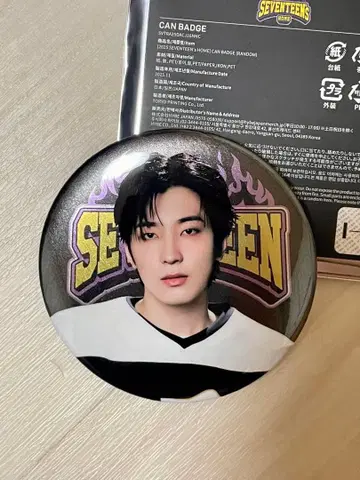 SEVENTEEN HOME 원우 캔뱃지