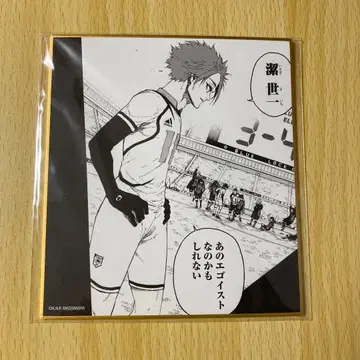 색지 이토시 사에 블루 록