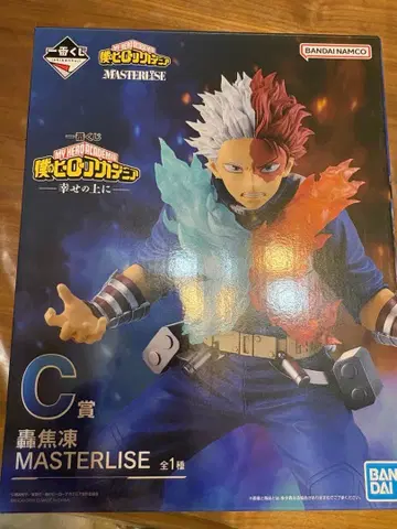 제일복권 나의 히어로 아카데미아 C상 토도로키 쇼토