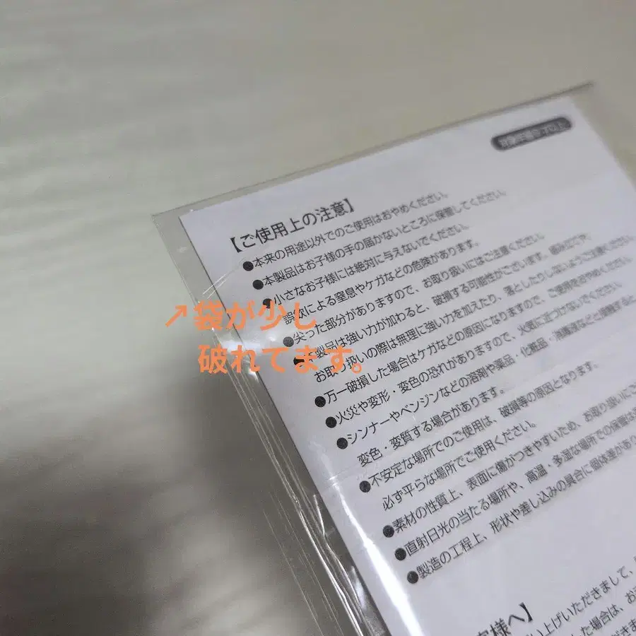 3번째 상품 이미지