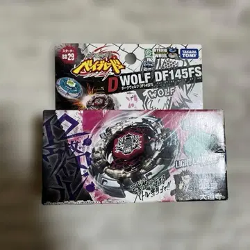 메탈파이트 베이블레이드 다크 울프 DF145FS BB29 미개봉