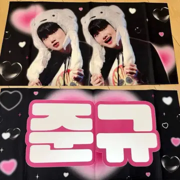 TREASURE 준규 슬로건