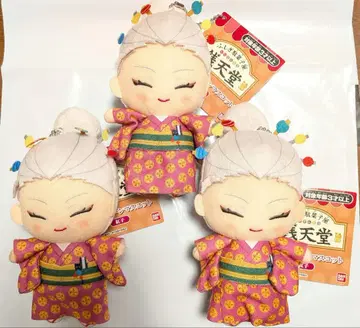 센토도 홍자 볼체인 마스코트 3종 세트