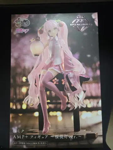 하츠네 미쿠 벚꽃 미쿠 AMP+ 피규어 벚꽃 등롱 ver.