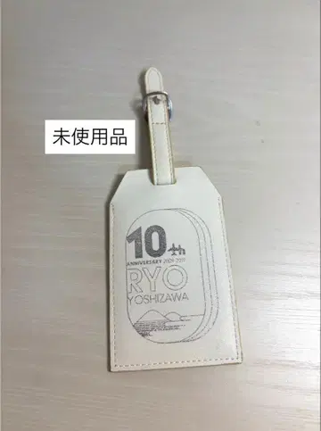 미사용품 요시자와 료 트래블 택