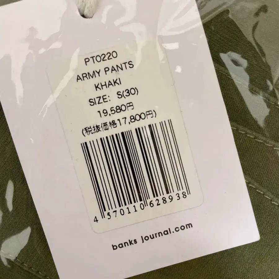 6번째 상품 이미지