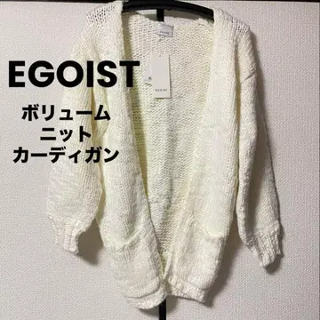 새상품 EGOIST 볼륨 니트 가디건 화이트 로우게이지 니트