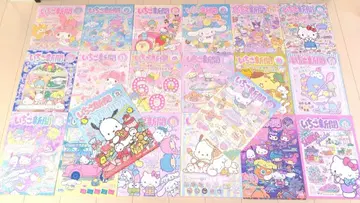 산리오 딸기신문 백넘버 20권 묶음 판매 2017~2019