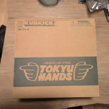 [ 미개봉 새상품급 ] 큐브릭 핸즈 메디콤토이
