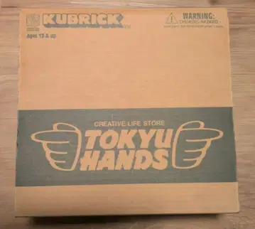 [ 미개봉 새상품급 ] 큐브릭 핸즈 메디콤토이