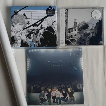 영화 기븐 바다로 Blu-ray CD 3종 세트