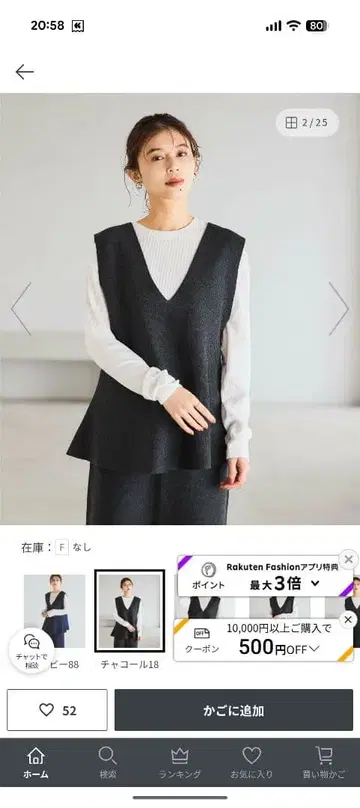 12 게이지 플레어 베스트 포멀 2025