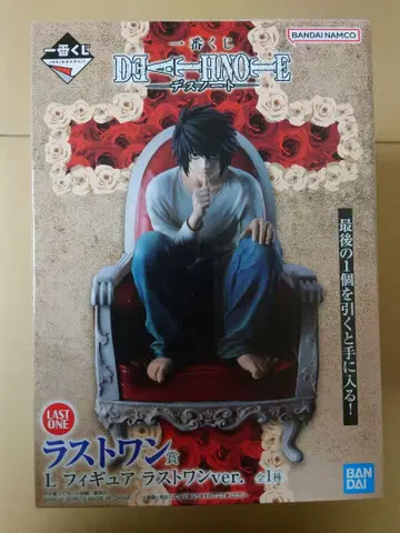 제일복권 DEATH NOTE 데스노트 라스트 원상 L 피규어