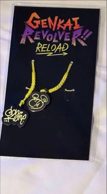 곤카네 한계 리볼버 리로드 메탈 참