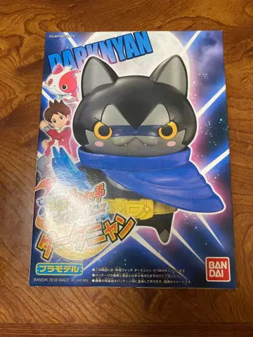 요괴워치 프라모델 다크냥