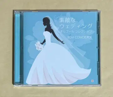 멋진 웨딩 오르골 컬렉션