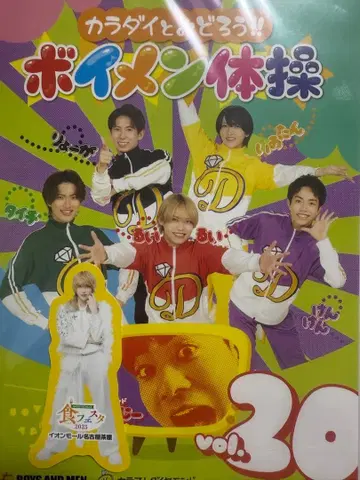 컬러풀 다이아몬드 DVD 스티커