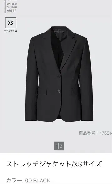 유니클로 커스텀 오더 수트 블라우스 포함