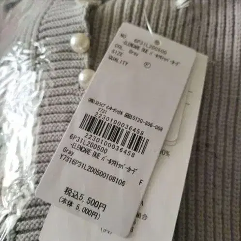 5번째 상품 이미지