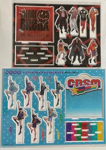 카리스마 아크릴 디오라마 랩 배틀 블레이크 아이돌 블레이크