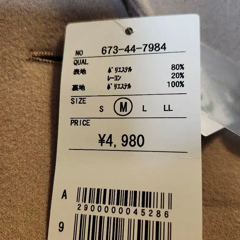 4번째 상품 이미지