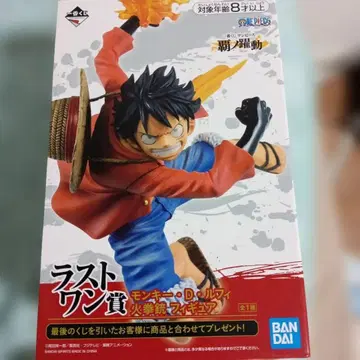 ONE PIECE 몽키 D 루피 패의 고동 피규어 라스트 원