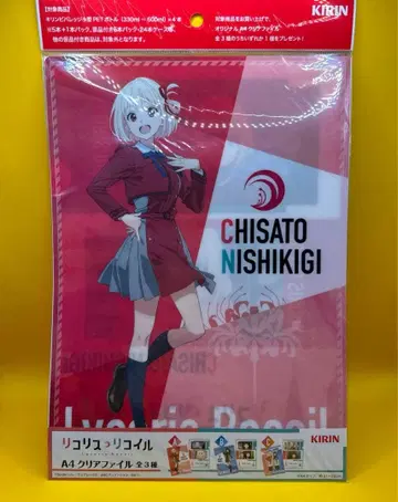 3 리코리스 리코일 클리어 파일 기린 비바레지 2장 세트