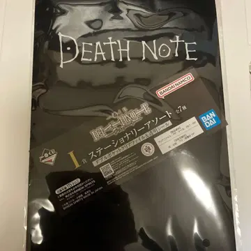 데스노트 제일복권 스테이셔너리 I상