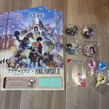 어나더 에덴 FF9 콜라보 캔뱃지 플라이어 클리어 카드 라이카 피크