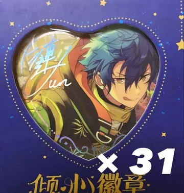 앙스타 사자나미 쥰 경심 하트 캔뱃지 31개