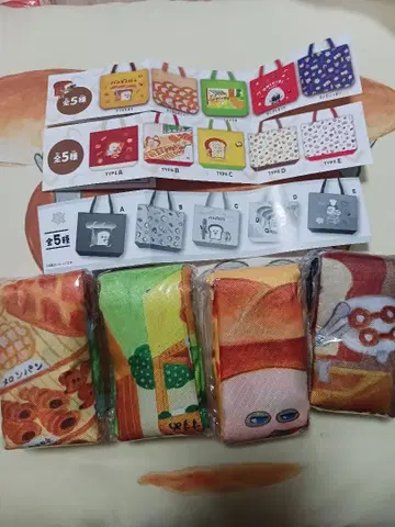 빵도둑 가챠 토트백 4종 세트