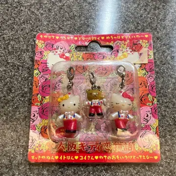 오사카 키티 사랑 이야기