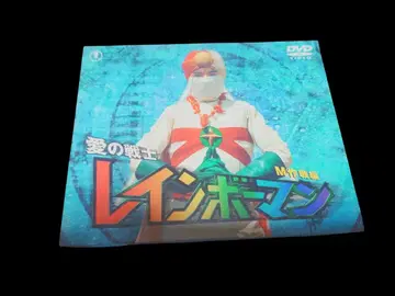 사랑의 전사 레인보우 M 작전편 DVD 중고