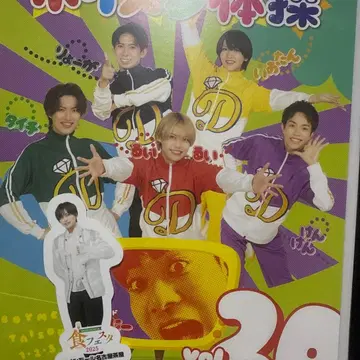 컬러풀 다이아몬드 DVD 스티커