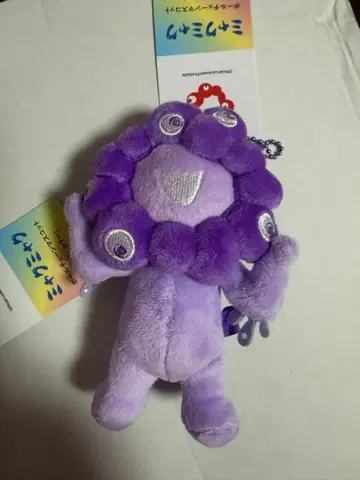 먀쿠먀쿠 최애 컬러 볼 체인 마스코트 퍼플 미사용 새상품 엑스포