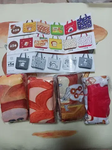 빵도둑 가챠 토트백 4종 세트