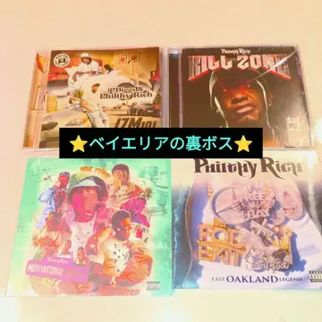 PHILTHY RICH 4장 G-RAP GANGSTA RAP HIPHOP