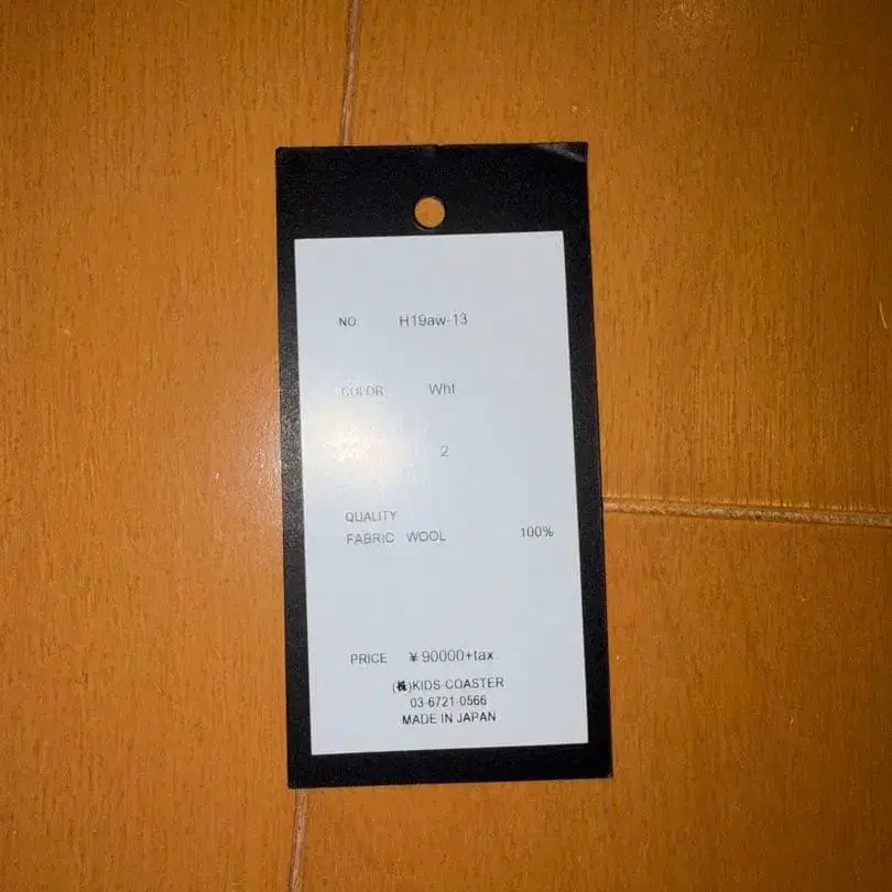 4번째 상품 이미지