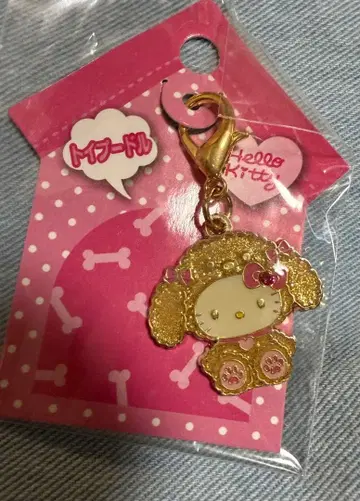 키티 토이 푸들 마스코트 참