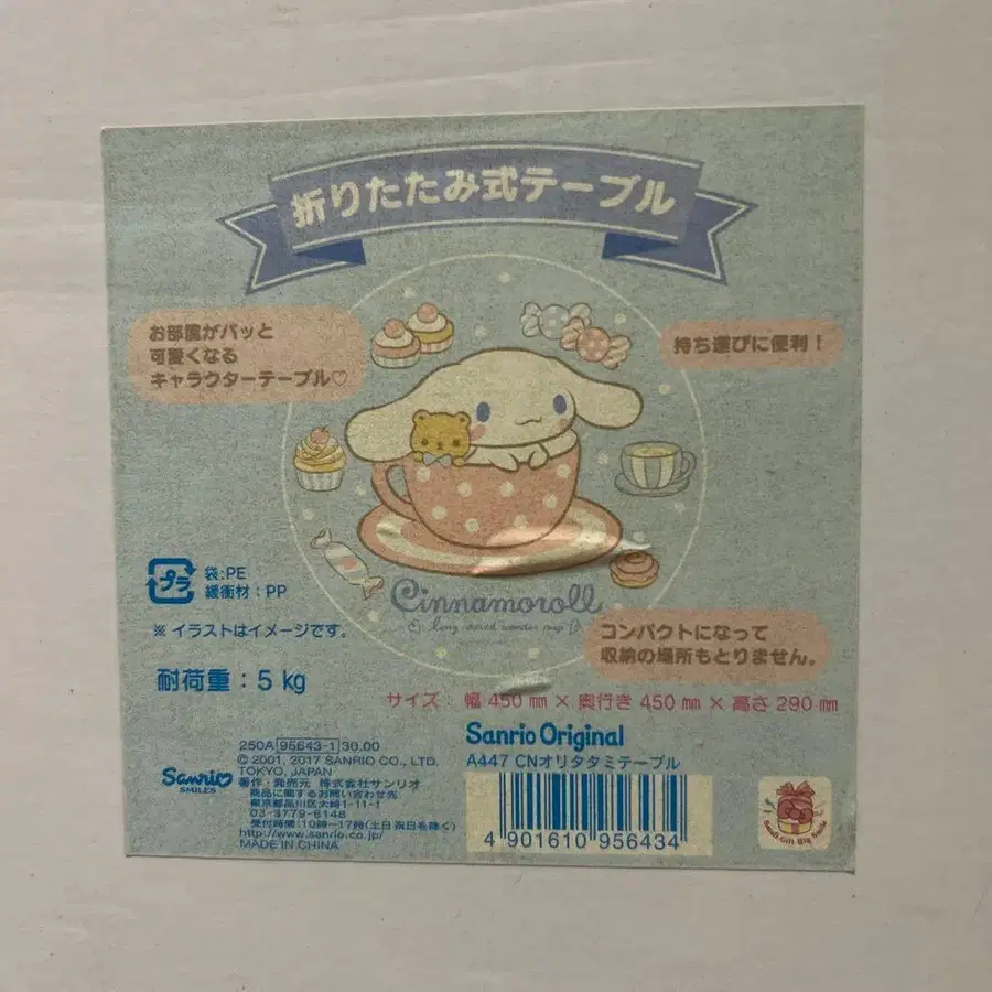 5번째 상품 이미지