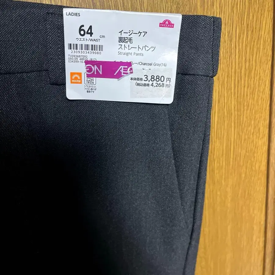 3번째 상품 이미지