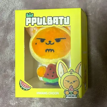 txt ppulbatu 팬춘 수박