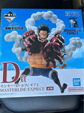 제일복권 원피스 TV 애니메이션 25주년 ~해적왕으로 가는 길~