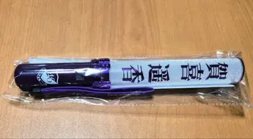 카키 하루카 응원봉 그 2 [ 미사용품 ]