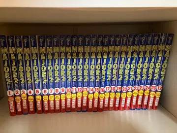 MAJOR2 (메이저 세컨드) 26권 세트