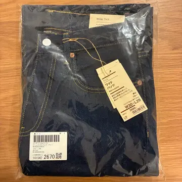 무인양품 데님 미사용 새상품