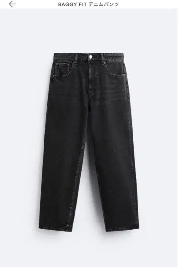 ZARA 배기 핏 데님 (BAGGY FIT)