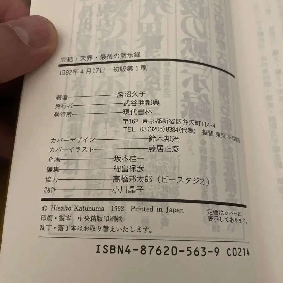 5번째 상품 이미지